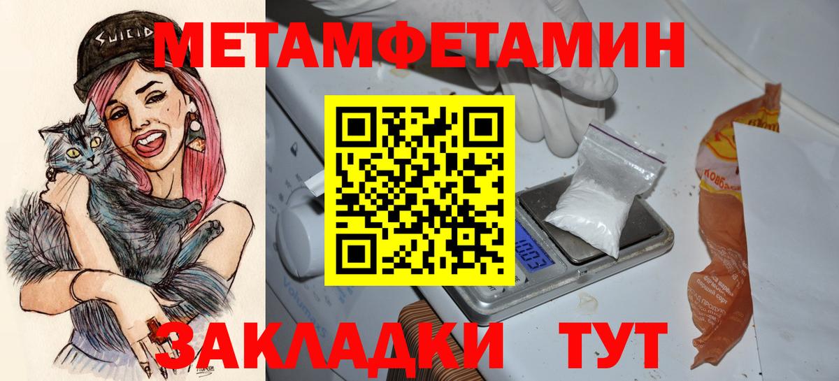 Новоалтайск  АМФ VHQ  Amphetamine  Вход с VPN 