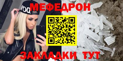 метамфетамин Гусев