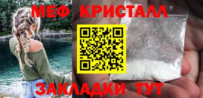 гашик Гусь-Хрустальный