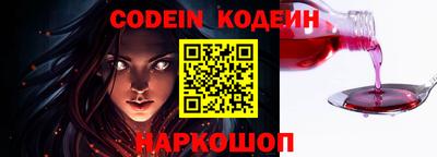 метамфетамин Гусев