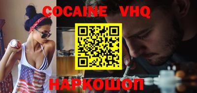 гашик Гусь-Хрустальный
