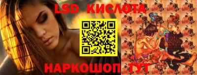 метамфетамин Гусев