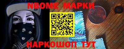метамфетамин Гусев