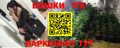 метамфетамин Гусев