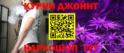 метамфетамин Гусев