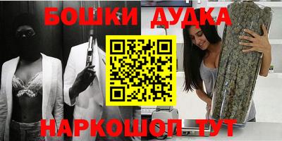 метамфетамин Гусев