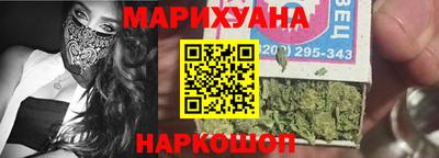mix Гусиноозёрск