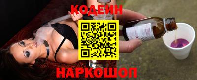 метамфетамин Гусев