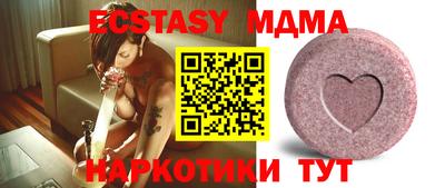 mix Гусиноозёрск