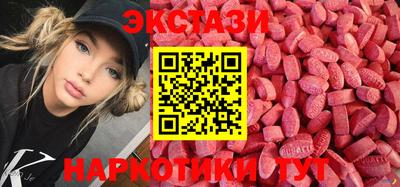 метамфетамин Гусев