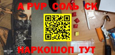 гашик Гусь-Хрустальный