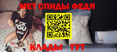 метамфетамин Гусев