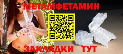 гашик Гусь-Хрустальный