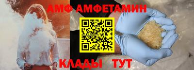 гашик Гусь-Хрустальный