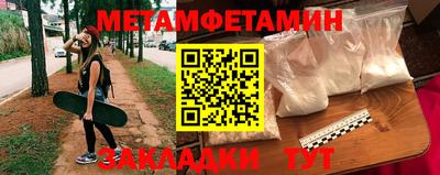 гашик Гусь-Хрустальный