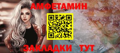 гашик Гусь-Хрустальный