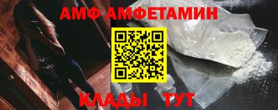 метамфетамин Гусев