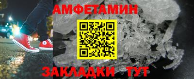 гашик Гусь-Хрустальный