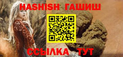 гашик Гусь-Хрустальный