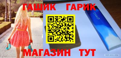 метамфетамин Гусев