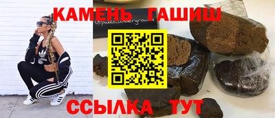 метамфетамин Гусев