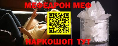 mix Гусиноозёрск