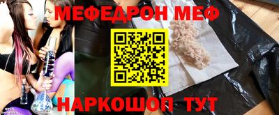 метамфетамин Гусев