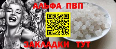 метамфетамин Гусев