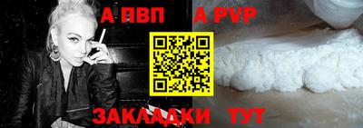 метамфетамин Гусев