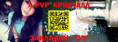 гашик Гусь-Хрустальный