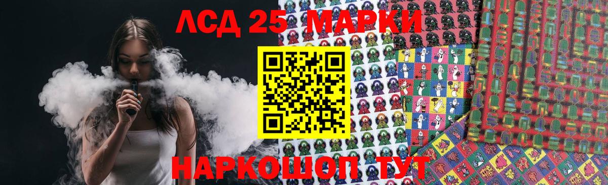 Новоалтайск  LSD-25 экстази ecstasy  omg зеркало  Вход с VPN  LSD-25 экстази кислота 