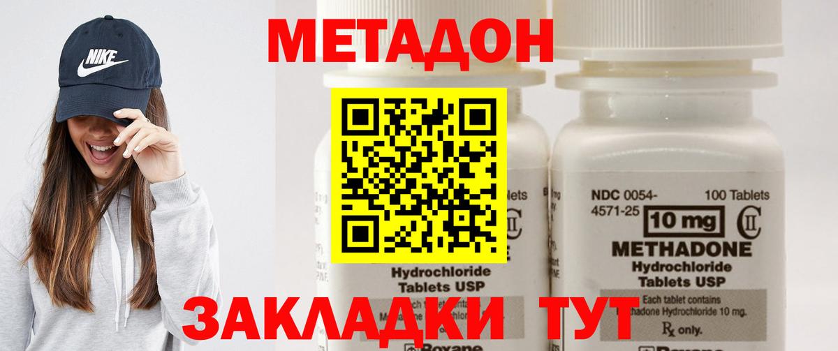 A-PVP Новоалтайск