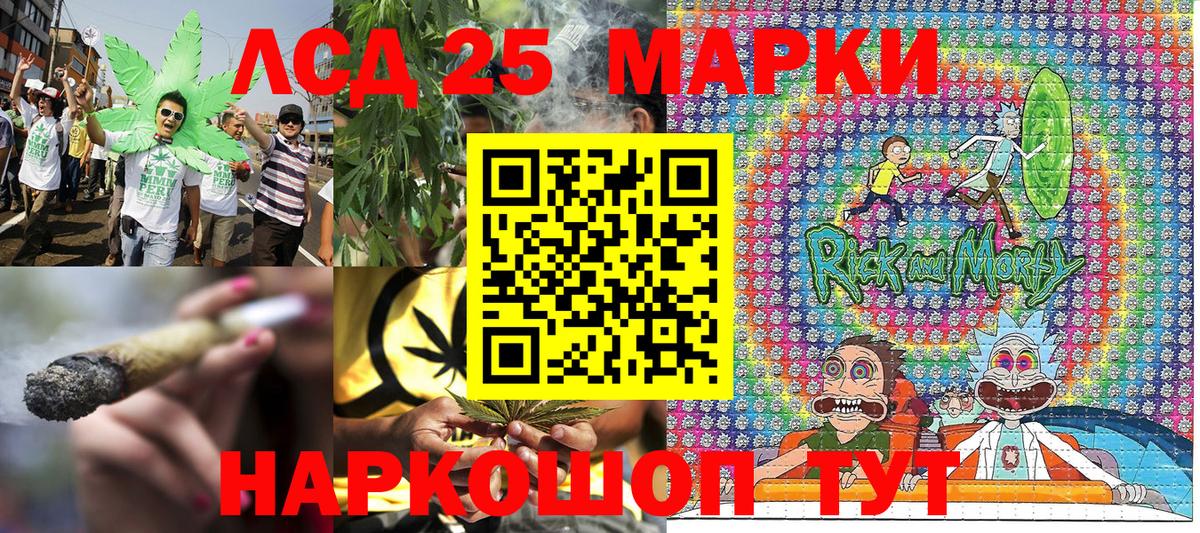 Марки NBOMe 1,5мг  Наркотические марки  Марки NBOMe 1,5мг  Новоалтайск  Вход с VPN 