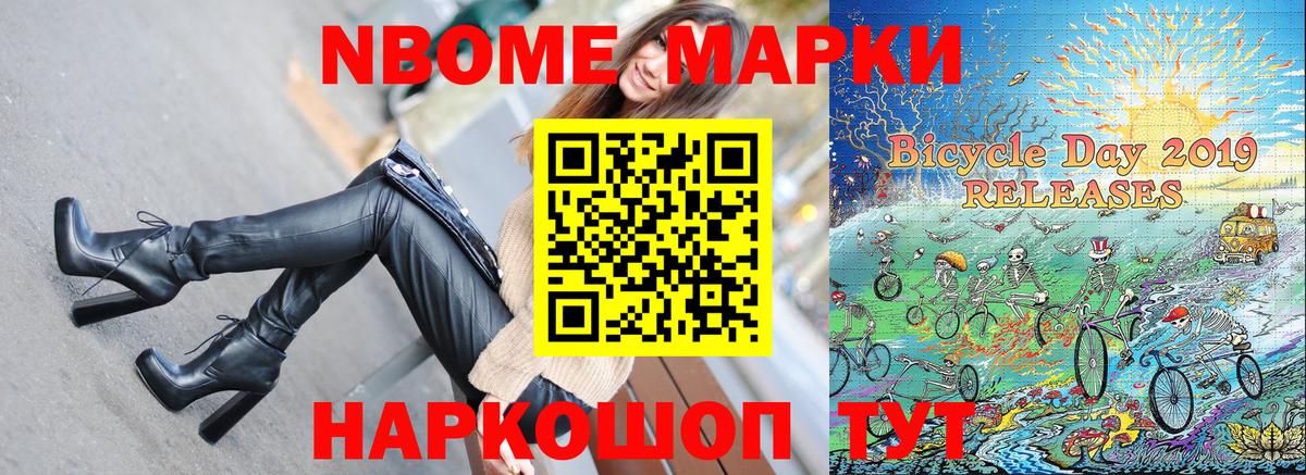 Экстази  Бошки Шишки  Новоалтайск  Cocaine  Вход с VPN  Codein  Меф МЯУ МЯУ кристаллы  COCAIN  Гашиш  КЕТАМИН 